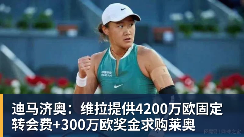 老詹争夺战继续!掘金加入马刺退出 高管:去丹佛搭档那人就对了 - 开运体育(中国)官方网站 - KAIYUN SPORTS