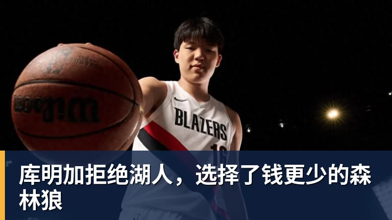 开运体育比尔·西蒙斯设想:勒布朗·詹姆斯可能推迟签约,到赛季中再签 - 开运体育(中国)官方网站 - KAIYUN SPORTS