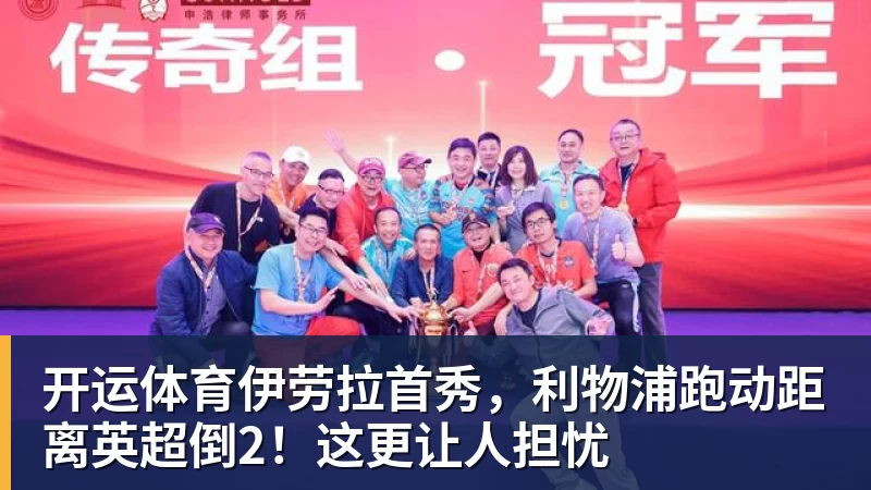 开运体育猛龙官宣7换1交易完成!莱昂纳德重返多伦多 率队再次冲击总冠军 - 开运体育(中国)官方网站 - KAIYUN SPORTS