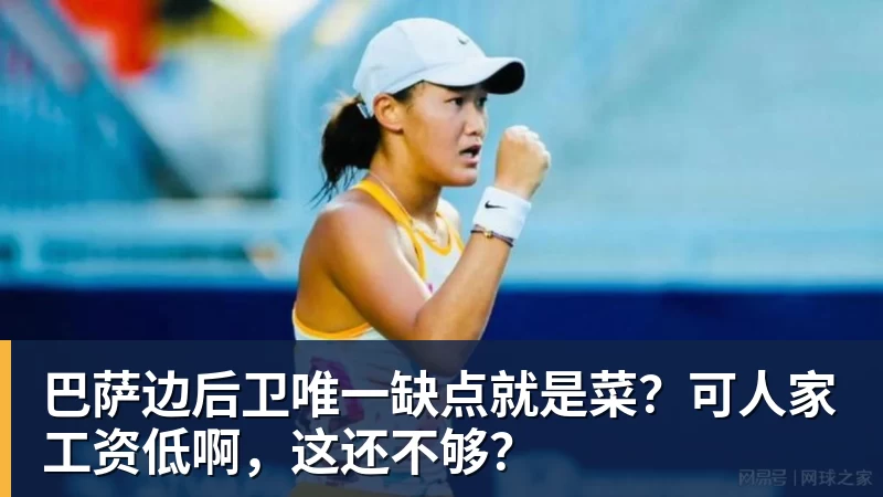 开运体育18年后变“好汉”!穆帅前东家要在欧冠搞事情:签11猛男 身价3亿 - 开运体育(中国)官方网站 - KAIYUN SPORTS