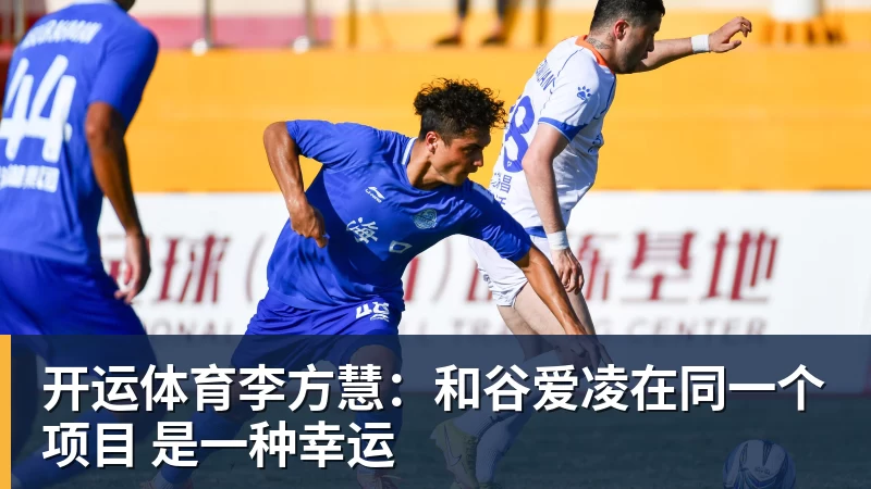 开运体育天空体育:伯恩利前锋布罗亚受到希腊和阿联酋俱乐部关注 - 开运体育(中国)官方网站 - KAIYUN SPORTS