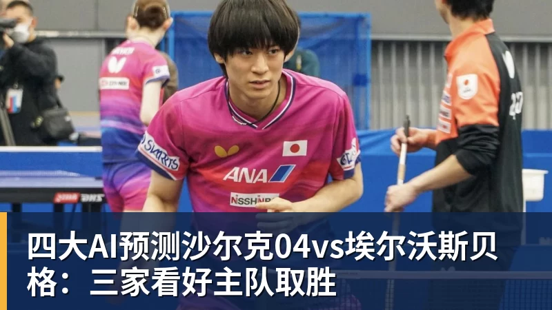 首夺亚锦赛冠军 石宇奇解锁新成就 - 开运体育(中国)官方网站 - KAIYUN SPORTS