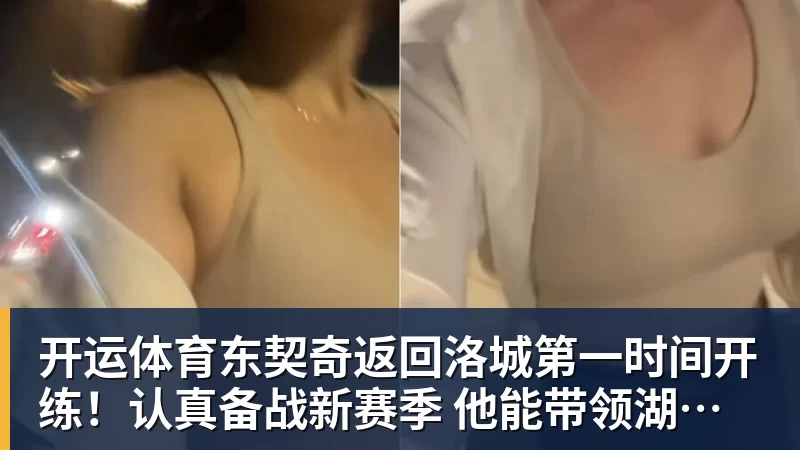 韦世豪连更社媒:还嘴就是错的想看到我退出足球圈都别装好人 - 开运体育(中国)官方网站 - KAIYUN SPORTS