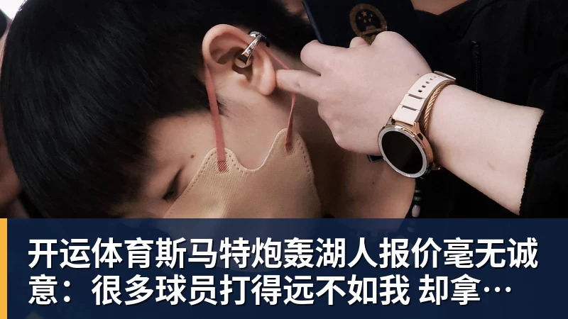 沙巴体育:欧洲杯德国VS苏格兰精彩对决分析 - 开运体育(中国)官方网站 - KAIYUN SPORTS