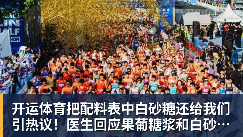 2026年第十九期裁判评议:7个判例中存在3例错漏判 - 开运体育(中国)官方网站 - KAIYUN SPORTS