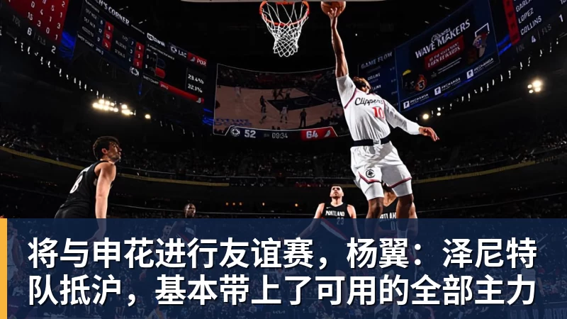 罚单定会分批落地!西海岸违纪不会被豁免,中足联终将依规追责 - 开运体育(中国)官方网站 - KAIYUN SPORTS