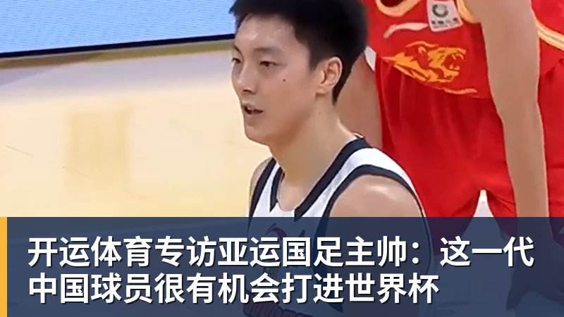 开运体育姆巴佩西甲首轮戴帽!OD皇马4 - 开运体育(中国)官方网站 - KAIYUN SPORTS