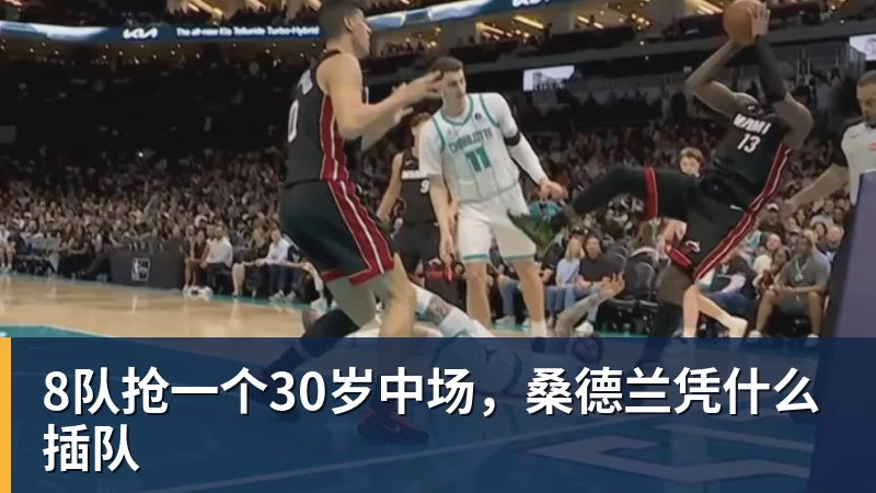 开运体育2天津球迷坐地铁被打 头胸受伤 涉事武汉球迷被抓 官方:追查到底 - 开运体育(中国)官方网站 - KAIYUN SPORTS