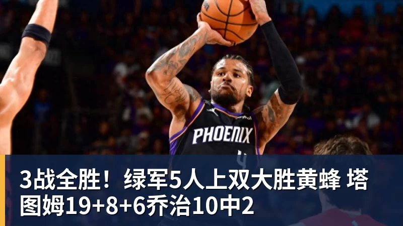 开运体育东契奇遭群攻!多位名嘴站队伦德博格,后者直言:只会要犯规太软 - 开运体育(中国)官方网站 - KAIYUN SPORTS