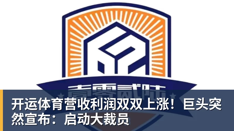 福登单场独造4球,1.35亿新援处子球,曼城5 - 开运体育(中国)官方网站 - KAIYUN SPORTS