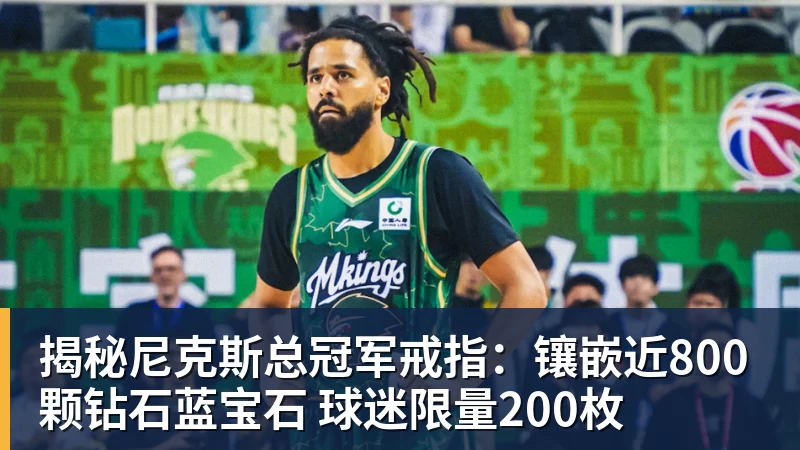 开运体育炮轰卡里克!曝B费不会受到处罚 高层认为他只是在泄愤 网友:球霸 - 开运体育(中国)官方网站 - KAIYUN SPORTS