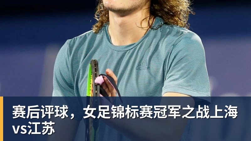 勇士队格林谈湖人队里夫斯顶薪:不能表现挣扎,否则骂得体无完肤 - 开运体育(中国)官方网站 - KAIYUN SPORTS