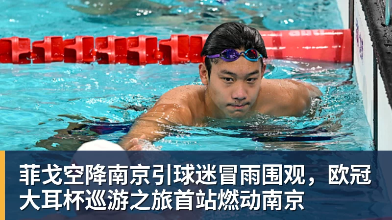 大爆冷!东部第一轰然倒下!黑八奇迹上演,7换1交易赚大了 - 开运体育(中国)官方网站 - KAIYUN SPORTS