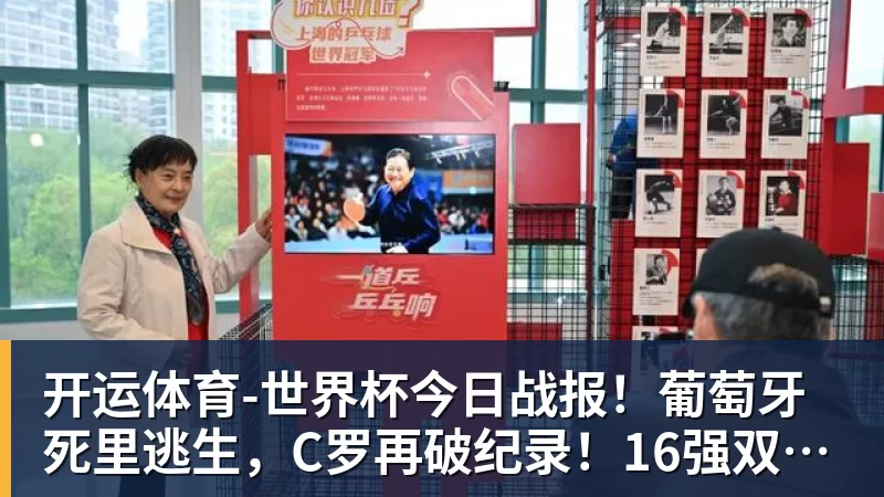 比尔·西蒙斯设想:勒布朗·詹姆斯可能推迟签约,到赛季中再签 - 开运体育(中国)官方网站 - KAIYUN SPORTS