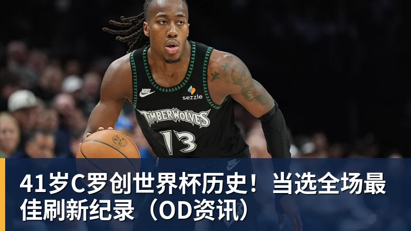 开运体育ESPN记者:湖人队内部人士暗示詹姆斯父子可能一起转投新球队 - 开运体育(中国)官方网站 - KAIYUN SPORTS