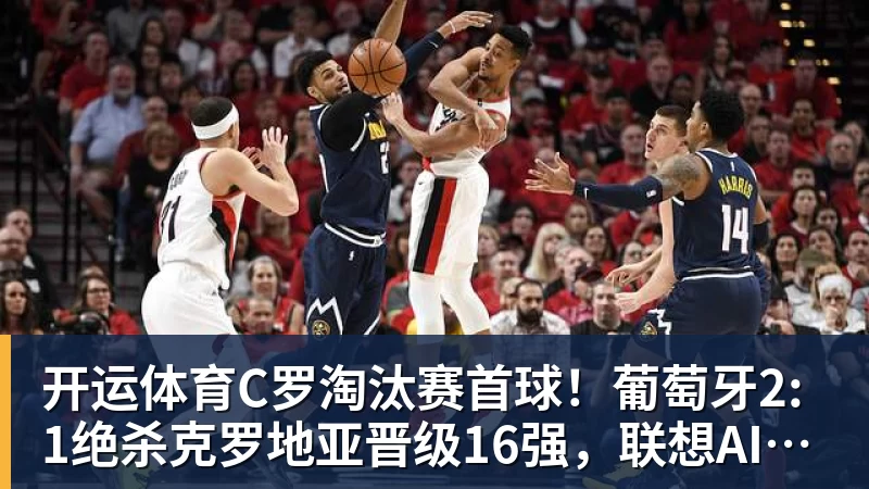 开运体育Shams:勒布朗·詹姆斯目前并不急于做出决定,也没有设定时间表 - 开运体育(中国)官方网站 - KAIYUN SPORTS
