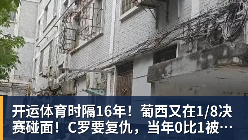 开运体育正式官宣!AC米兰前任主帅上任昔日冠军队,压力不小备受指责 - 开运体育(中国)官方网站 - KAIYUN SPORTS