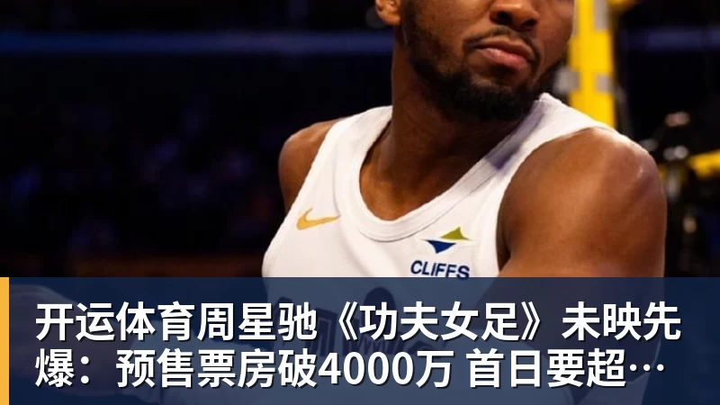 罗马诺:纽卡接近签下阿贾克斯18岁中场斯图尔,总价超2500万欧 - 开运体育(中国)官方网站 - KAIYUN SPORTS