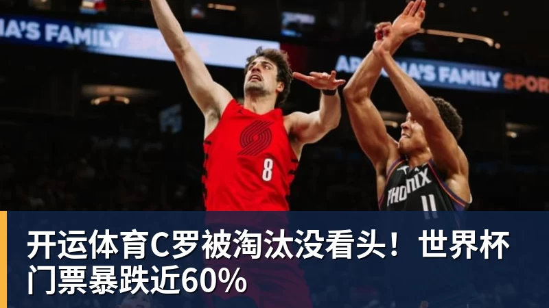 费迪南德:利马是脚下最好的中卫曼联不会争冠,阿森纳是冠军 - 开运体育(中国)官方网站 - KAIYUN SPORTS