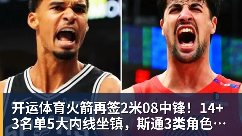 开运体育中国女排主教练:亚锦赛首战磨合了阵容实现了目标 - 开运体育(中国)官方网站 - KAIYUN SPORTS