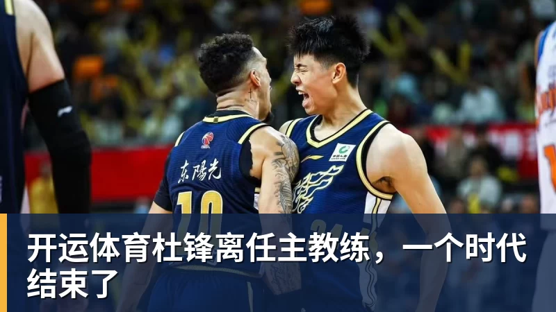 开运体育武汉公开赛首轮出局,丁俊晖寄语:以后世界第一会是中国球员 - 开运体育(中国)官方网站 - KAIYUN SPORTS