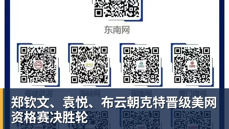 开运体育亚马尔:不敢想欧冠就是懦弱,我们有这套阵容 - 开运体育(中国)官方网站 - KAIYUN SPORTS