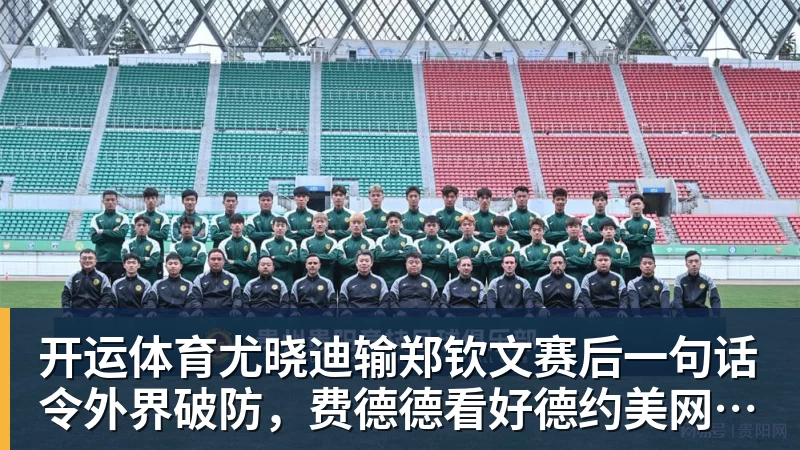 开运体育尼克斯卫冕隐患!唐斯续约谈判陷入停滞:最多可签4年2.73亿美元 - 开运体育(中国)官方网站 - KAIYUN SPORTS
