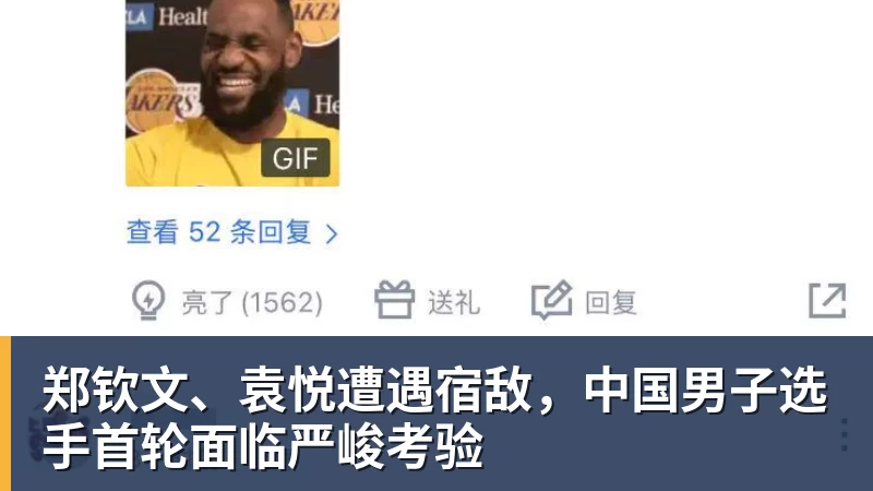 开运体育看完广东31分大胜天津!不得不承认的5个事实,卢卡终于找回状态 - 开运体育(中国)官方网站 - KAIYUN SPORTS