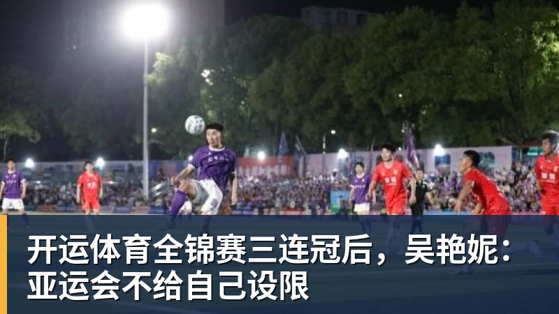 开运体育天空体育:伯恩利前锋布罗亚受到希腊和阿联酋俱乐部关注 - 开运体育(中国)官方网站 - KAIYUN SPORTS