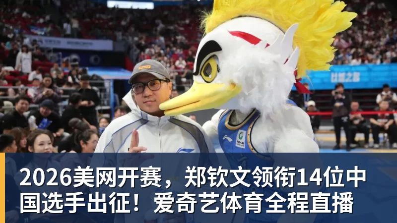 标枪“小孩姐”严子怡获世界田联年度最佳提名,成首位获提名中国女子田径选手 - 开运体育(中国)官方网站 - KAIYUN SPORTS