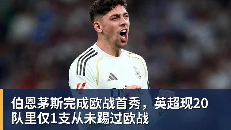 开运体育杀人诛心,吴宜泽决胜局再胜墨菲,深圳公开赛四强中国占据两席,诞生三大不可思议 - 开运体育(中国)官方网站 - KAIYUN SPORTS