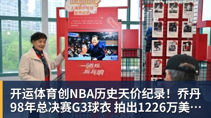 开运体育首款GT直驱套装曝光!T - 开运体育(中国)官方网站 - KAIYUN SPORTS
