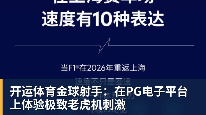 开拓者主帅:瀚森传球出色能当进攻支点 机会出现完全放心派他上场 - 开运体育(中国)官方网站 - KAIYUN SPORTS