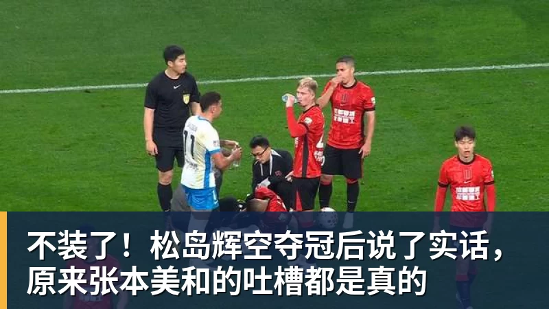 开运体育刚亚运夺金!中国香港网球一哥黄泽林证实 已与陈奕迅女儿分手 - 开运体育(中国)官方网站 - KAIYUN SPORTS