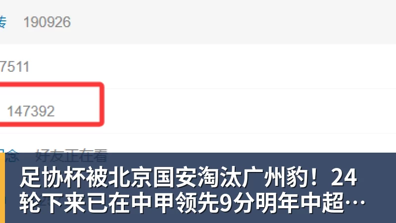 杨瀚森季前赛总结:存4大进步基本坐稳第三中锋 面临机遇与挑战 - 开运体育(中国)官方网站 - KAIYUN SPORTS