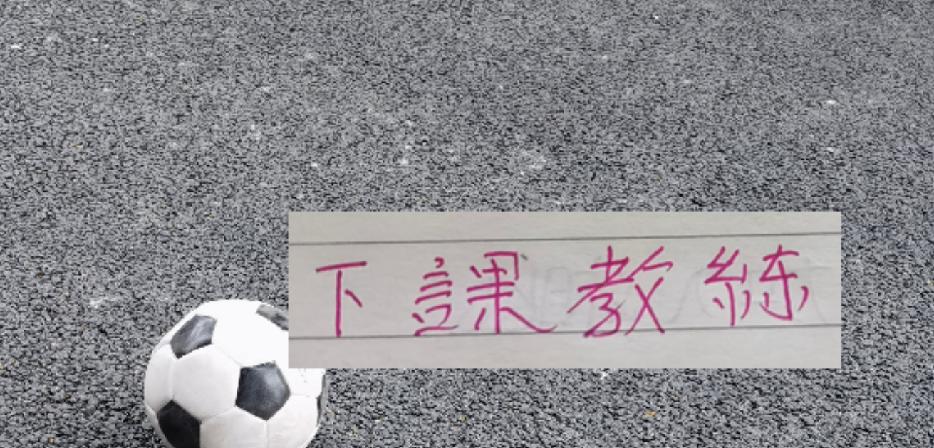 开运体育俄罗斯教头下课后 申花4场比赛 拿下3胜1负的成绩 重要是没有伤员增加